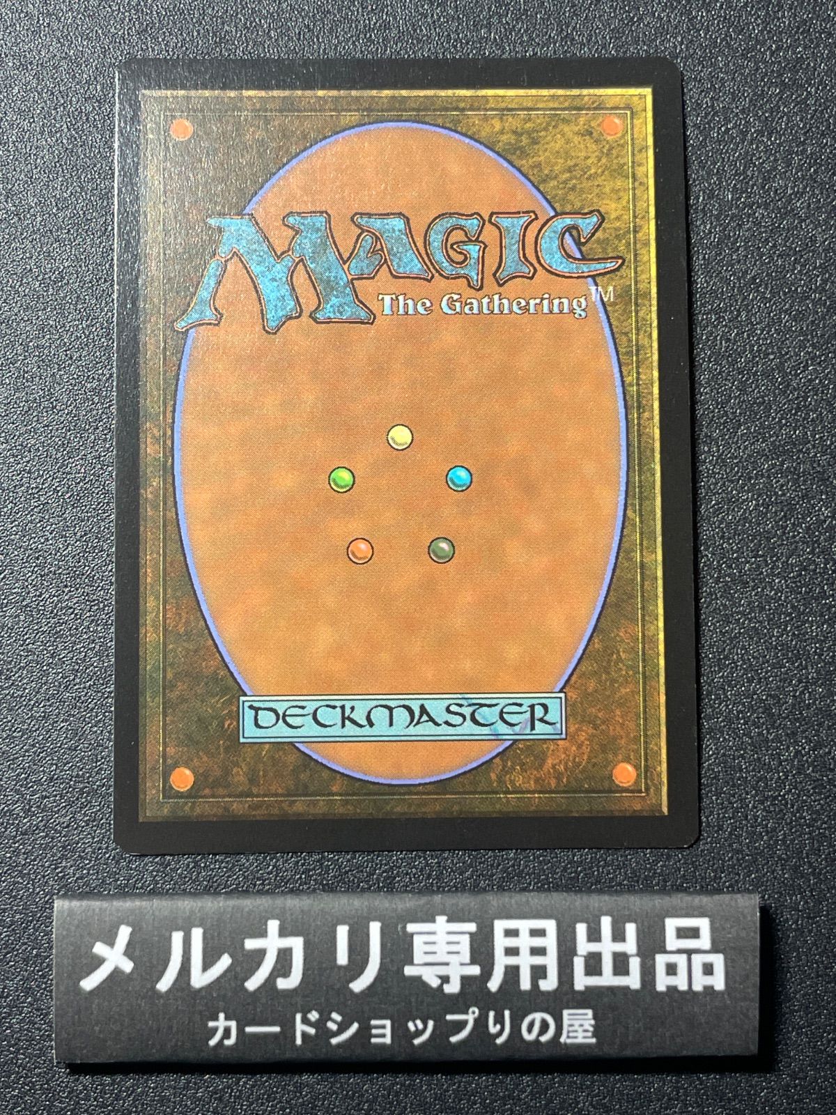 MTG サージ foil 英語版 ポクスウォーカー Poxwalkers ① - メルカリ