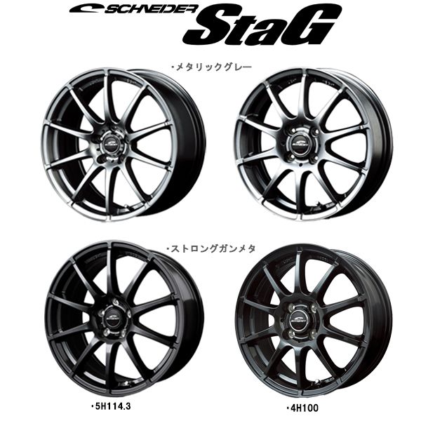 18インチ アルミホイール 5穴114.3 | MIDホイール スタッグ 7J +55 4本
