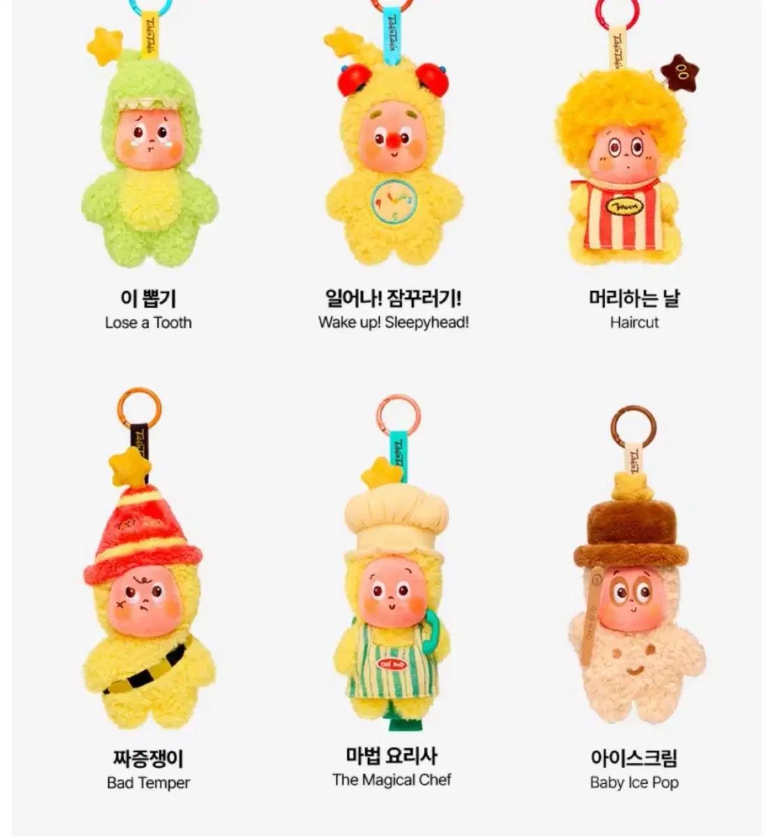 POP MART ポップマート Little Star リトルスター ラメ付き 日常 開封 ホールボックス