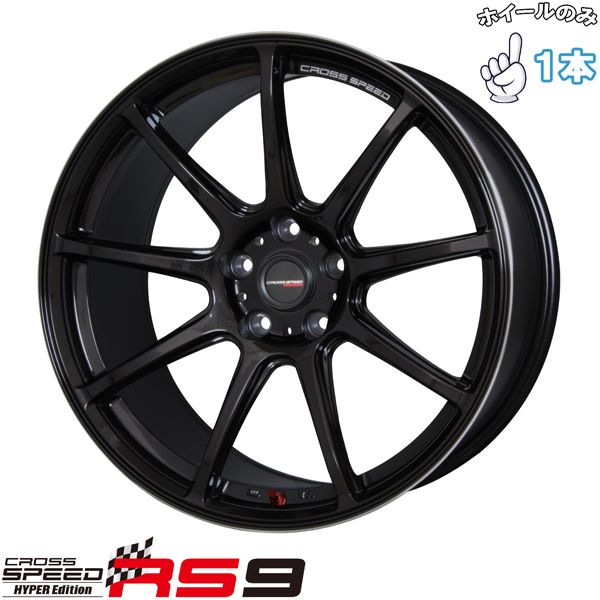 HOT，最新作 19インチ アルミホイール 5穴100 | ホットスタッフ クロススピード RS9 9.5J +45 1本のみ 19インチ