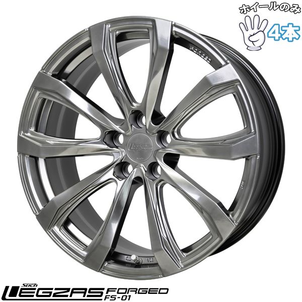21インチ アルミホイール 5穴114 3 ホットスタッフ レグザスフォージド FS 01 8 J 41 4本セット
