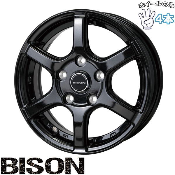 13インチ アルミホイール 5穴114 3 ホットスタッフ バイソン BN 04 5 J 45 4本セット