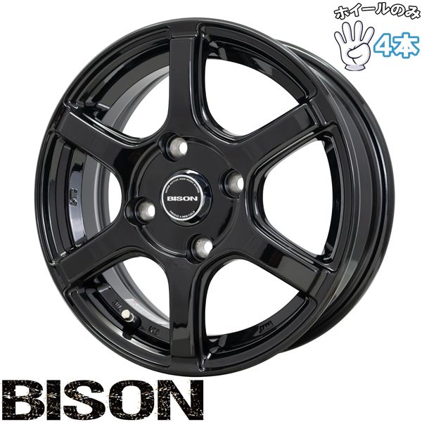 14インチ アルミホイール 4穴114.3 | ホットスタッフ バイソン BN04 5J +42 4本セット