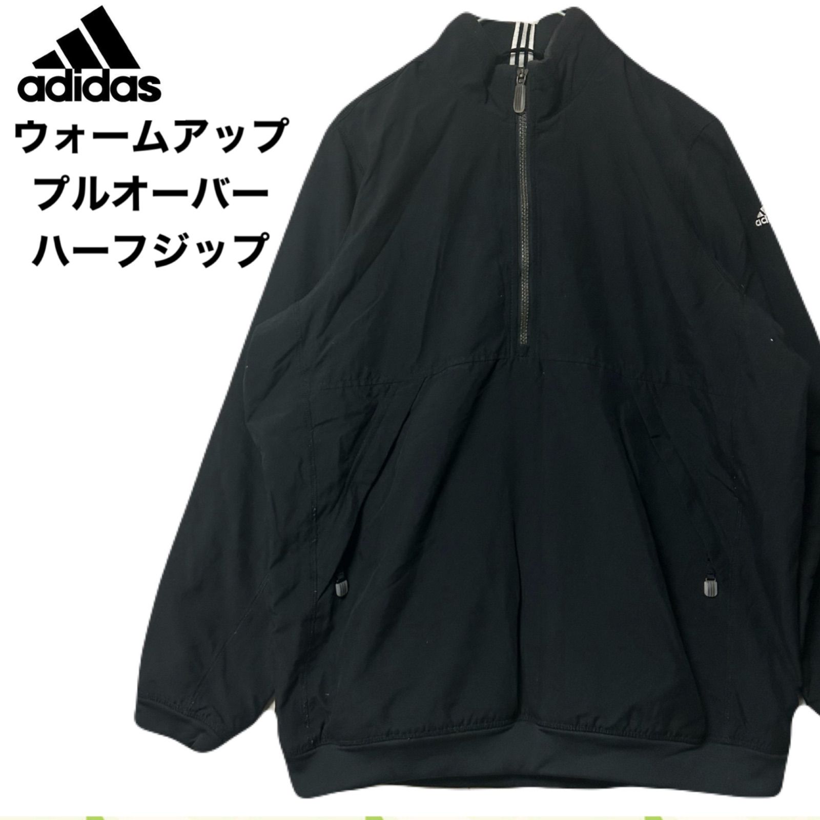 adidas アディダス CLIMASHELL WIND ウォームアッププルオーバー 