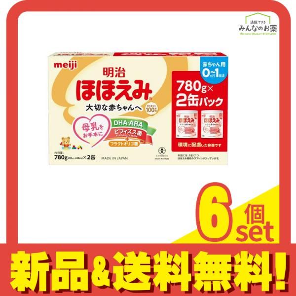 明治ほほえみ 缶タイプ 赤ちゃん用粉ミルク 1560g 780g×2缶パック 6個セット