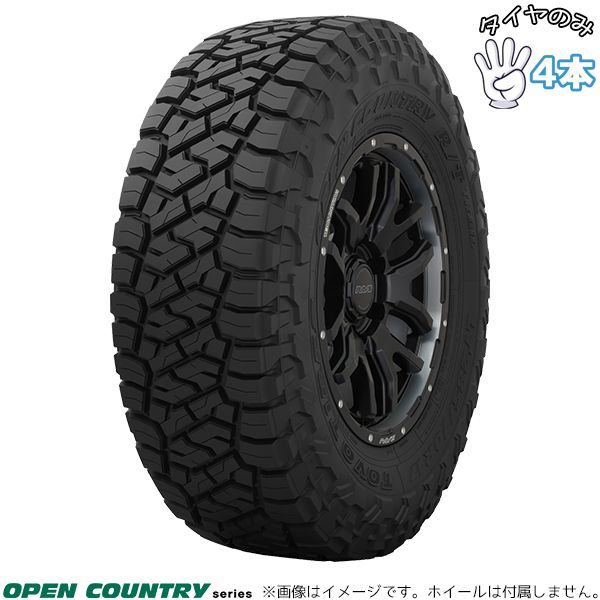 265/70R17 17インチ サマータイヤ | トーヨー オープンカントリー R/T 