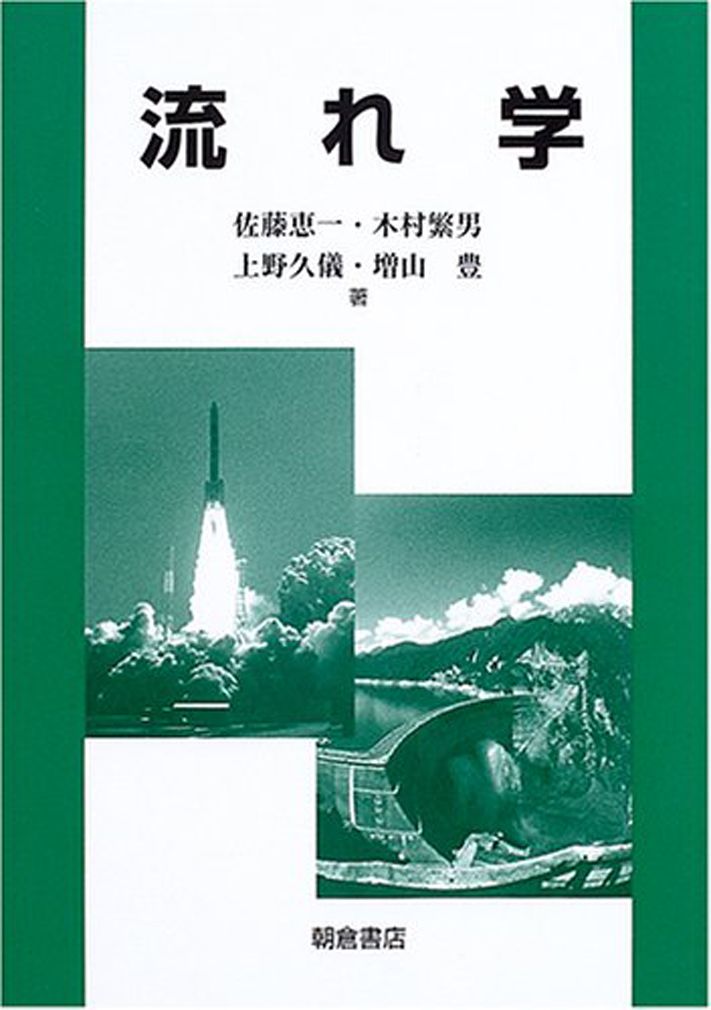 中国古美術 唐代 呉道子作款 観音菩薩水墨画 老絹 巻き物 仏教美術 唐