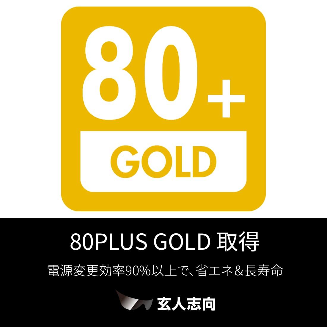 玄人志向 電源ユニット 1000 W ATX 電源 80 PLUS ゴールド PC電源 フルプラグイン セミファンレス KRPW-GA 90 1. 電源効率