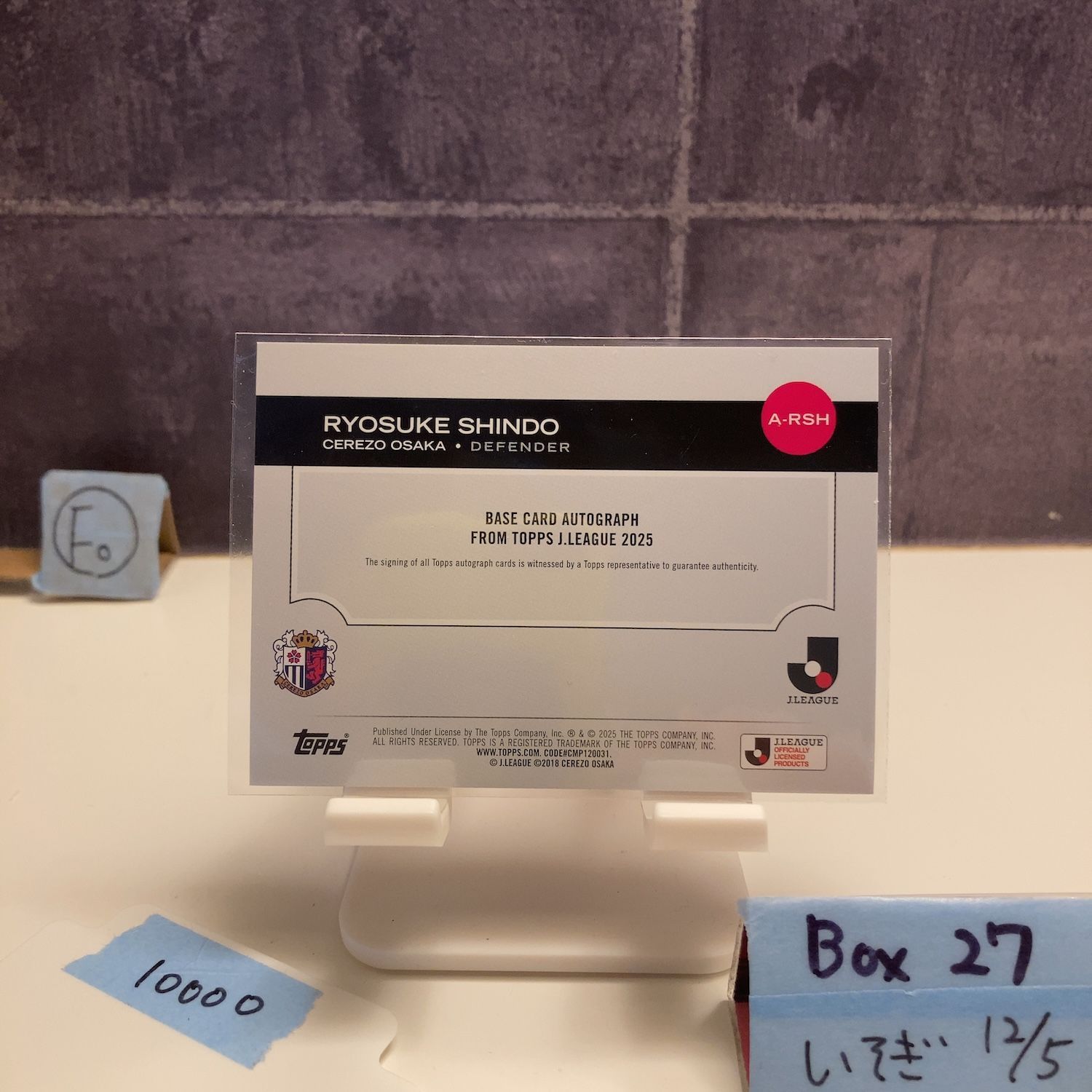 2025 Topps J.League 進藤亮佑 Ryosuke Shindo 22 25 直筆サインカード セレッソ大阪 Orange Foiled カード