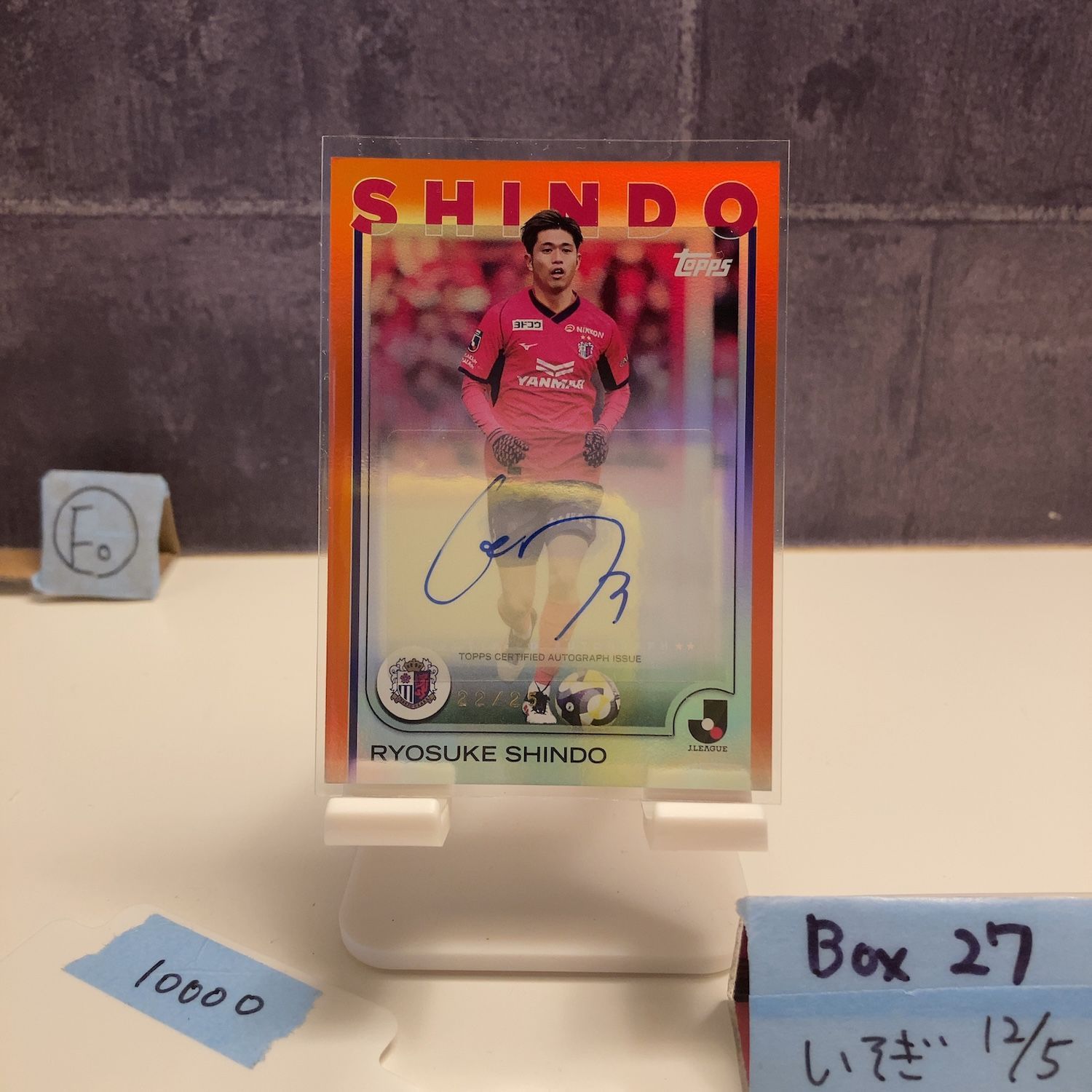 2025 Topps J.League 進藤亮佑 Ryosuke Shindo 22 25 直筆サインカード セレッソ大阪 Orange Foiled カード