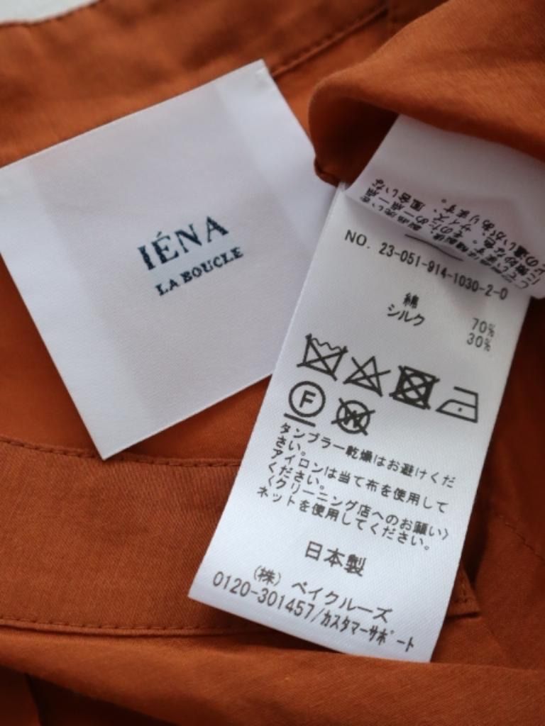 IENA LA BOUCLE (イエナラブークル) コットンシルクローンウエストマークオーバーシャツ オレンジ FREE IENA LA BOUCLE イエナ ラブークル コットンシルクウエストマーク
