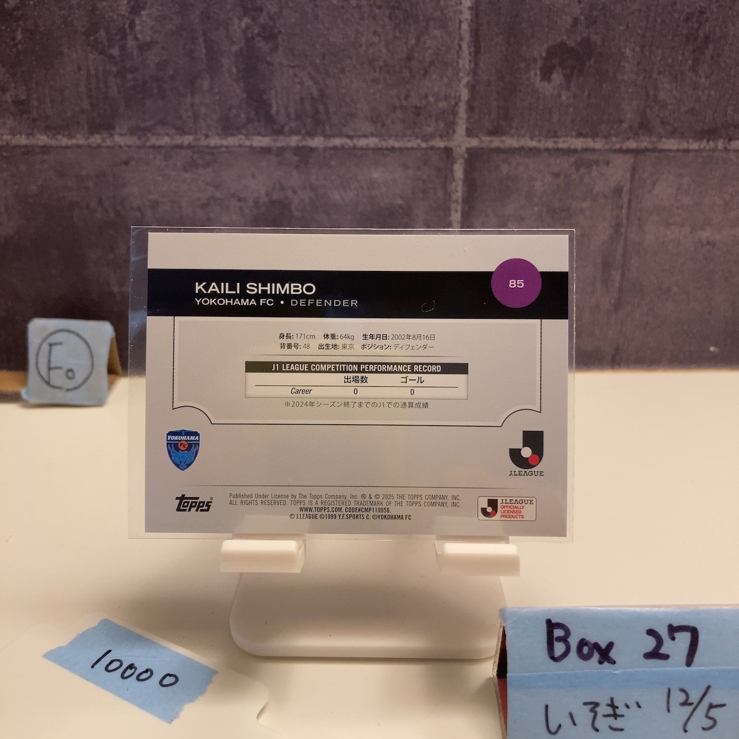 2025 Topps J.League 新保海鈴 Kaili Shimbo 3 5 横浜FC Red Foiled RC ルーキー Rookie 鯉パラレル カード