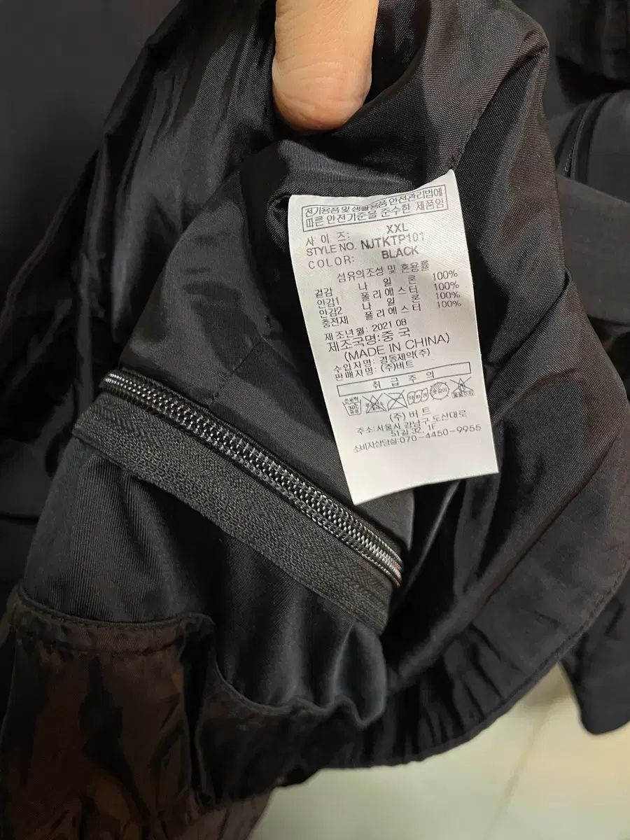 ゴアテックス ジャケット