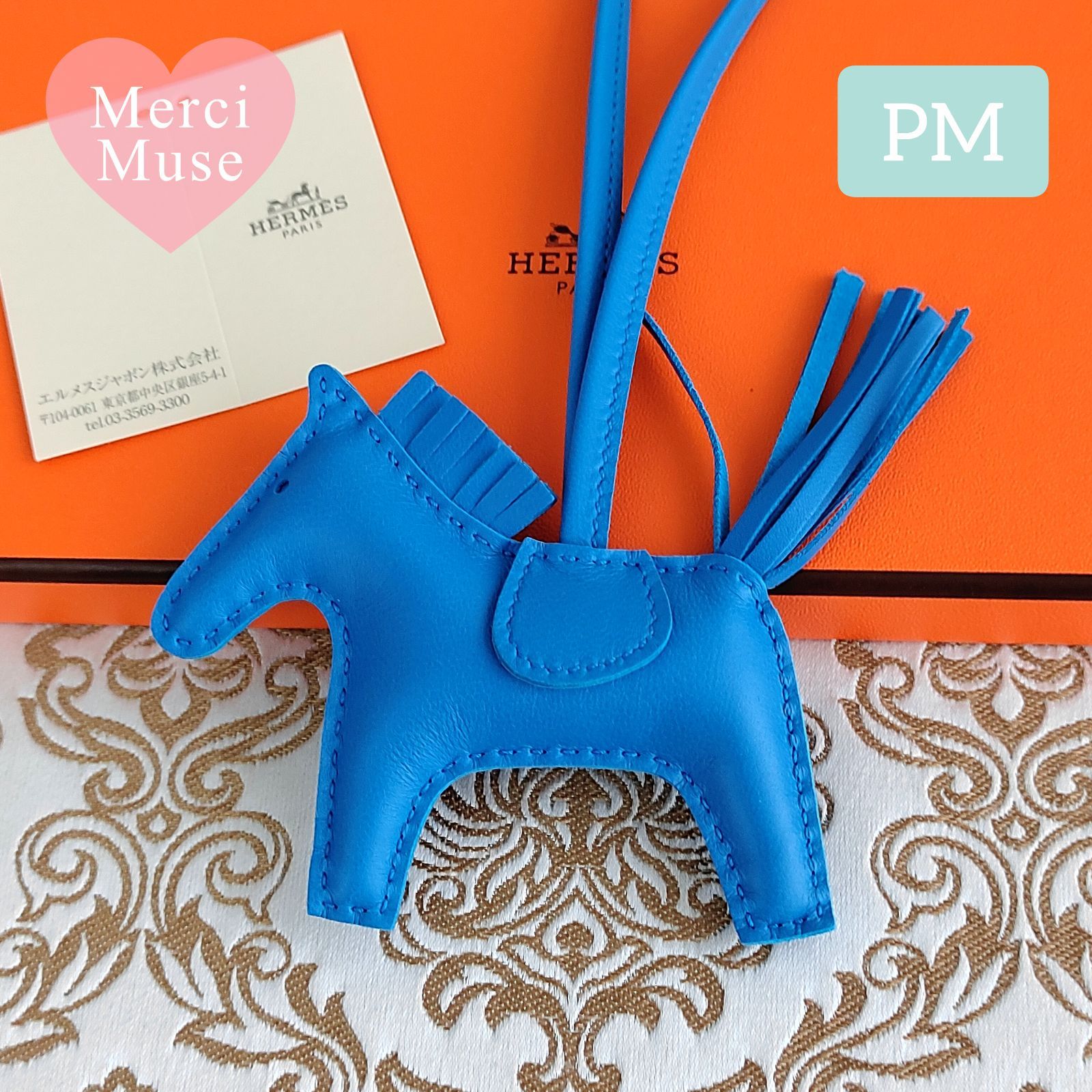 ロデオPM ブルーザンジバル エルメス Ｕ刻印 MerciMuse メルシーミューズ
