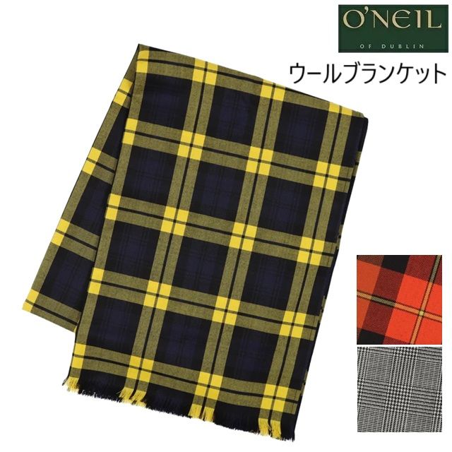 O NEIL OF DUBLIN オニールオブダブリン ウールブランケット ストール 大判 厚手 ひざ掛け ソファ ベッド 25 AW