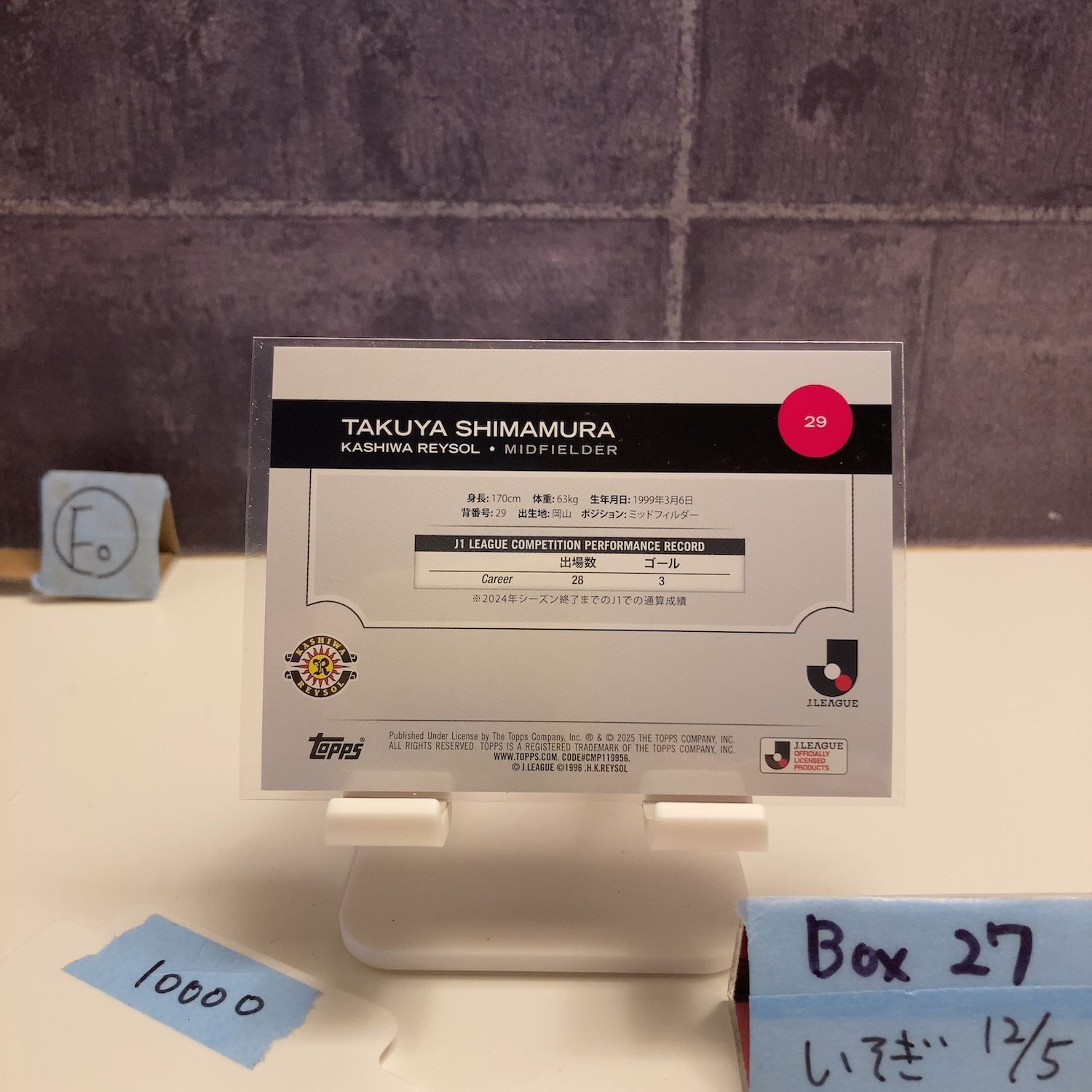 2025 Topps J.League 島村拓弥 Takuya Shimamura 4 5 柏レイソル Red Foiled RC ルーキー Rookie 鯉パラレル カード