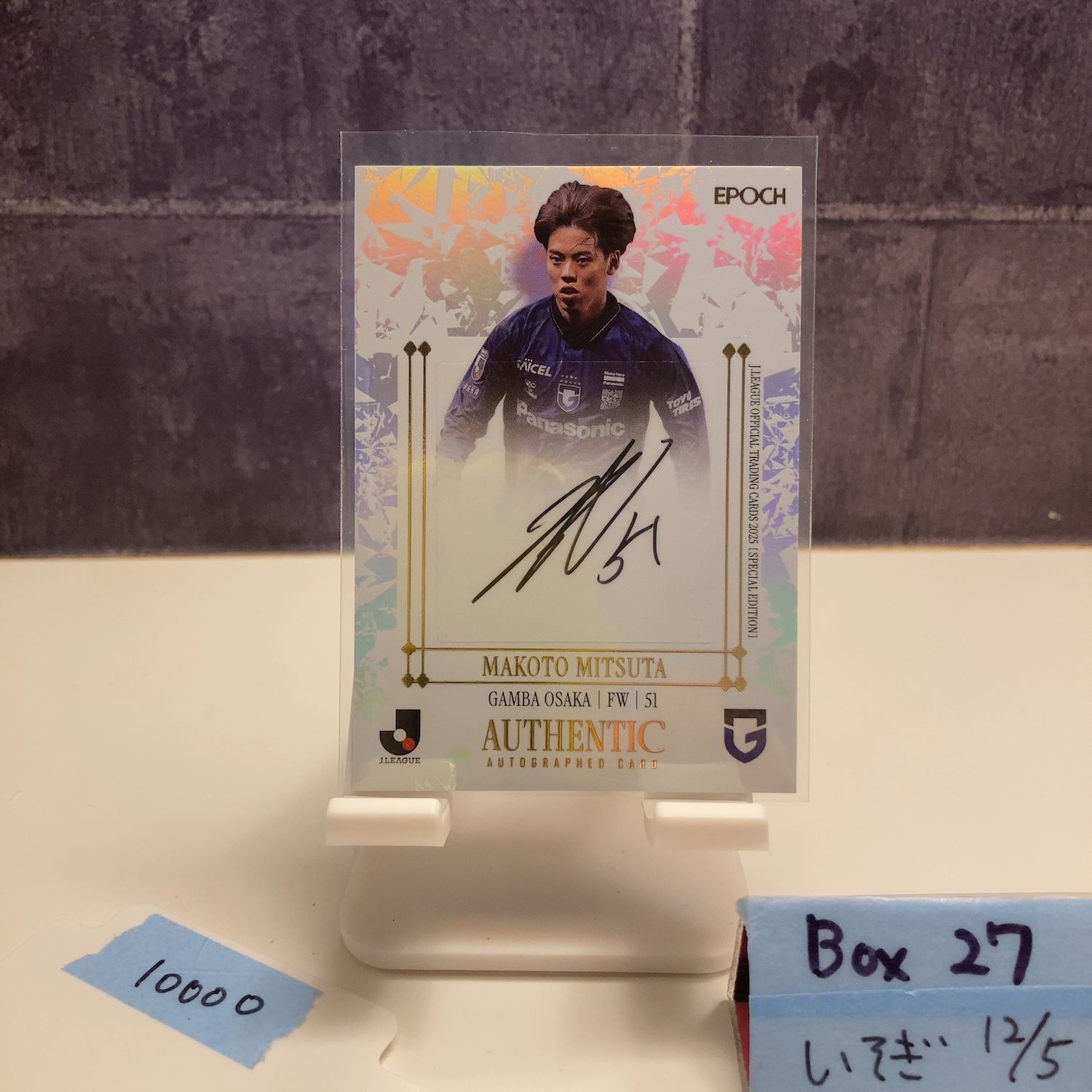 2025 Topps J League 満田誠 10 30 直筆サインカード ガンバ大阪 SP版 カード