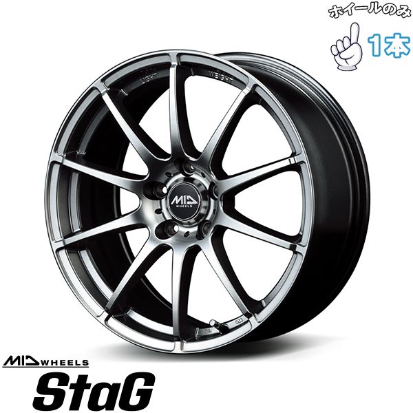 17インチ アルミホイール 5穴114.3 | MID MIDホイール スタッグ メタリックグレー 6.5J 1本