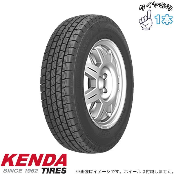 ハイエース キャラバン 195/80R15 107/105 15インチ スタッドレス