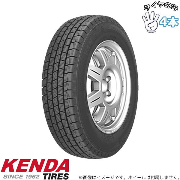 ハイエース キャラバン 195/80R15 107/105 15インチ スタッドレス 