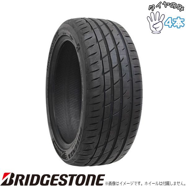 165/50R15 15インチ サマータイヤ | ブリヂストン ポテンザ