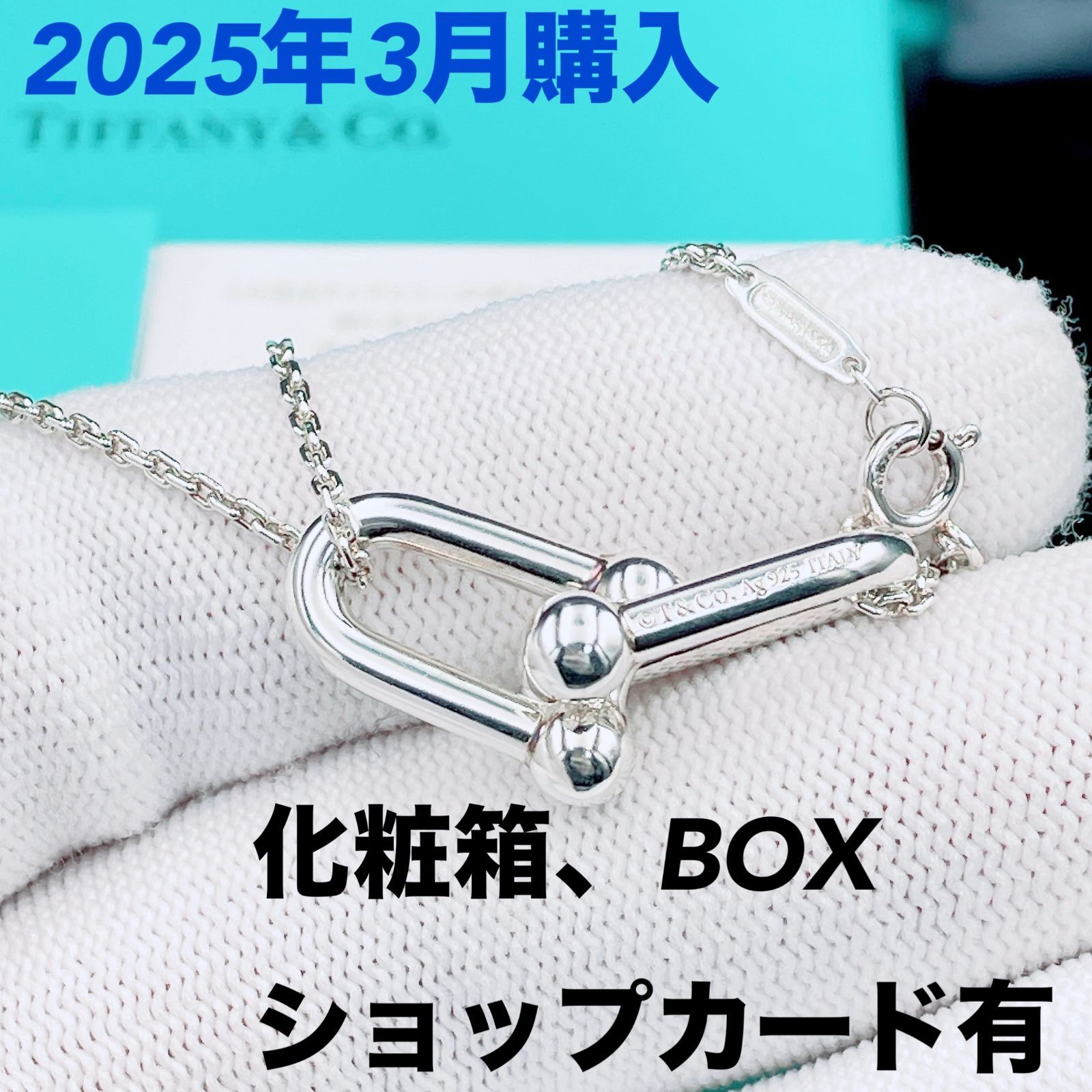 ティファニー 仕上済 Tiffany Co ハードウェア ダブルリンク ネックレス Ag 925 11 9 g シルバー ブランド