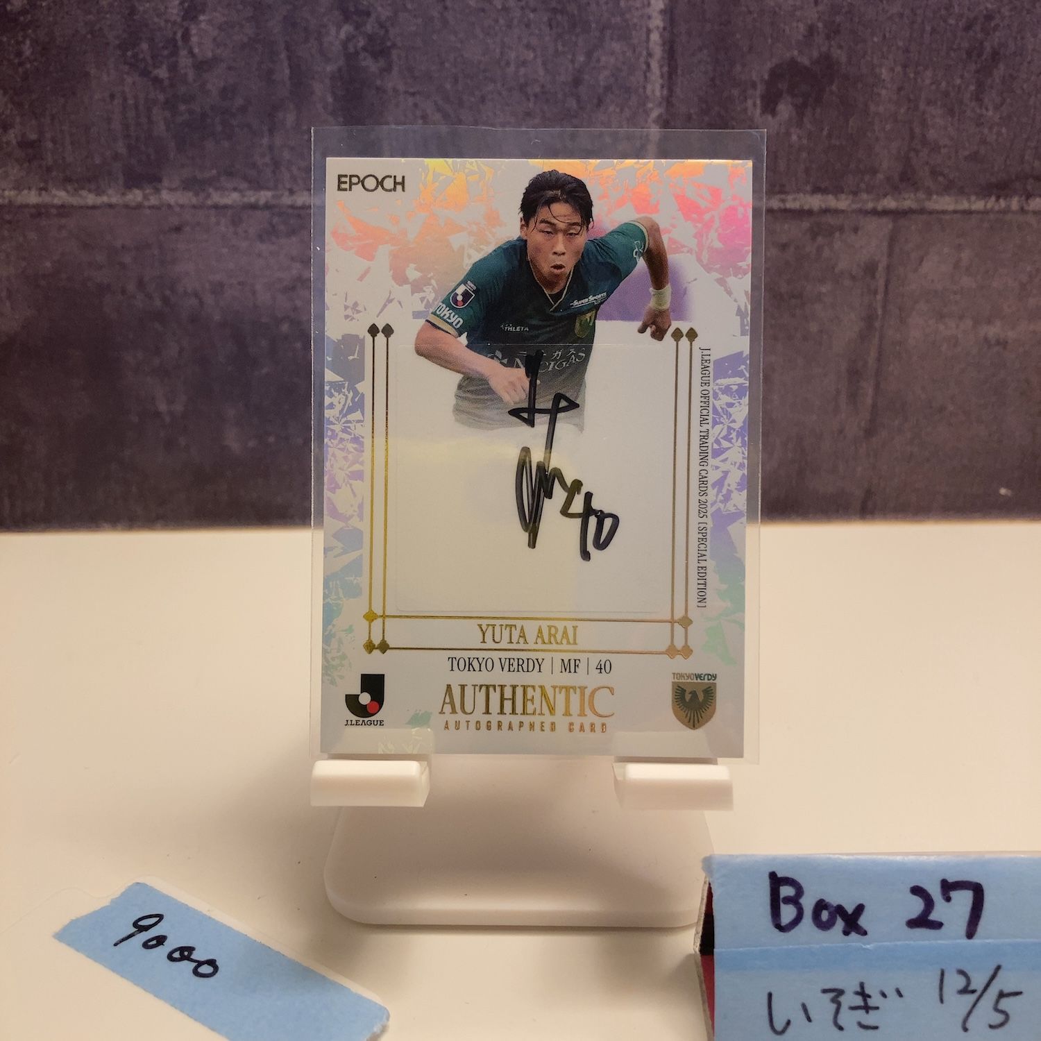 2025 Epoch J.League Special Edition 新井悠太 08/30 直筆サイン