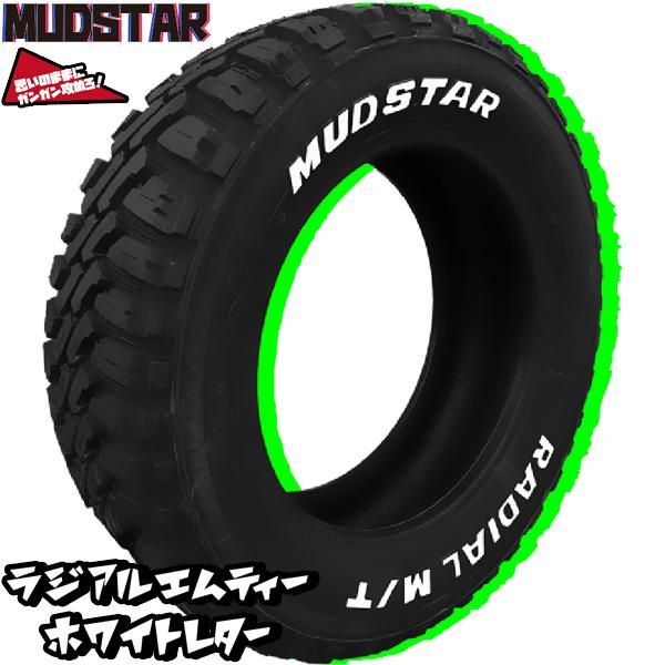 ハイエース 215/60R17 109/107 サマータイヤ 17インチ マッドスター 