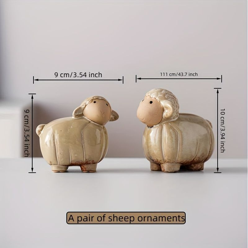 羊 2個セット
