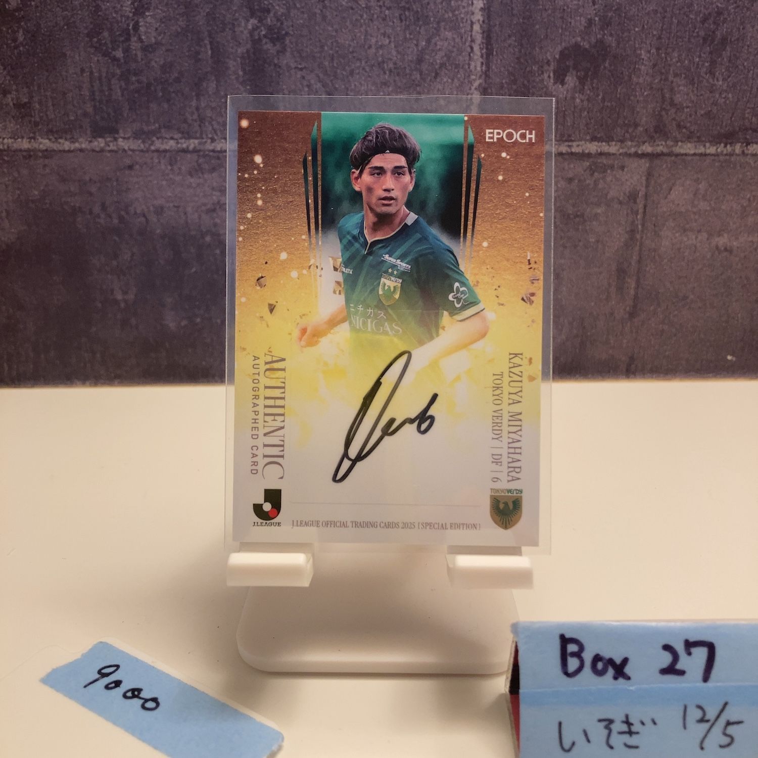 2025 Epoch J.League Special Edition 宮原和也 43/55 直筆サイン