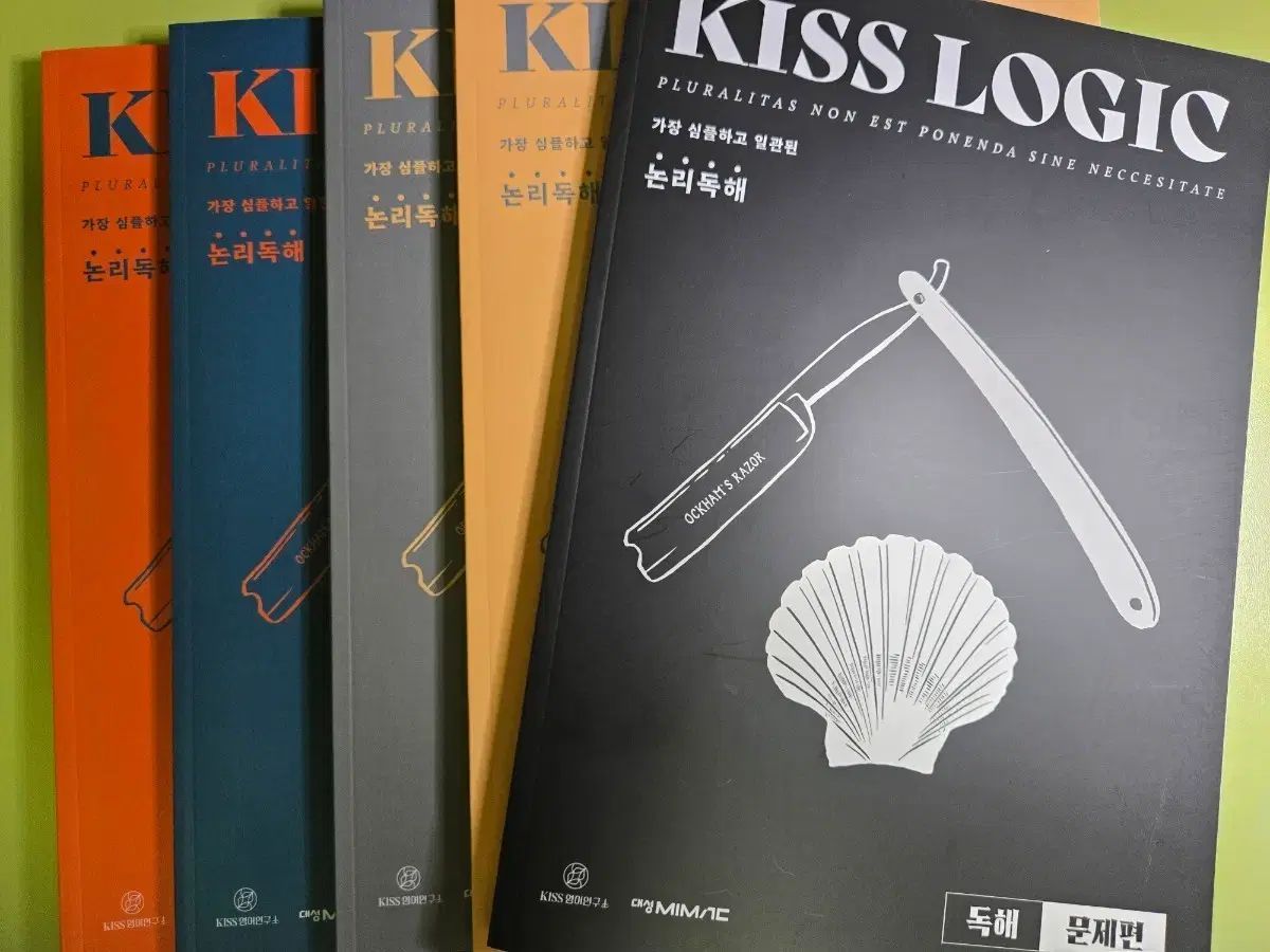 2026 Shean T キー ロジック 読解 빈칸 順序挿入 KISS LOGIC