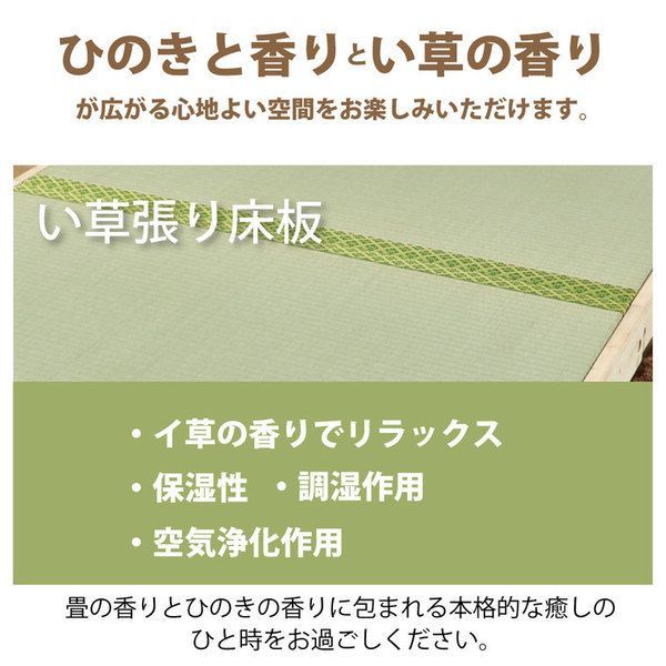 日本製 ひのきベッド 棚/コンセント付き天然木 檜 3段階 高さ調節 ヒノキ 棚付き シングル 丈夫 耐久性 ハイグレードタイプ