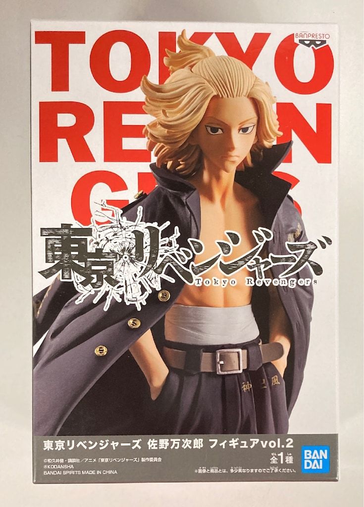 BANDAI SPIRITS フィギュア 佐野万次郎 vol.2 - メルカリ