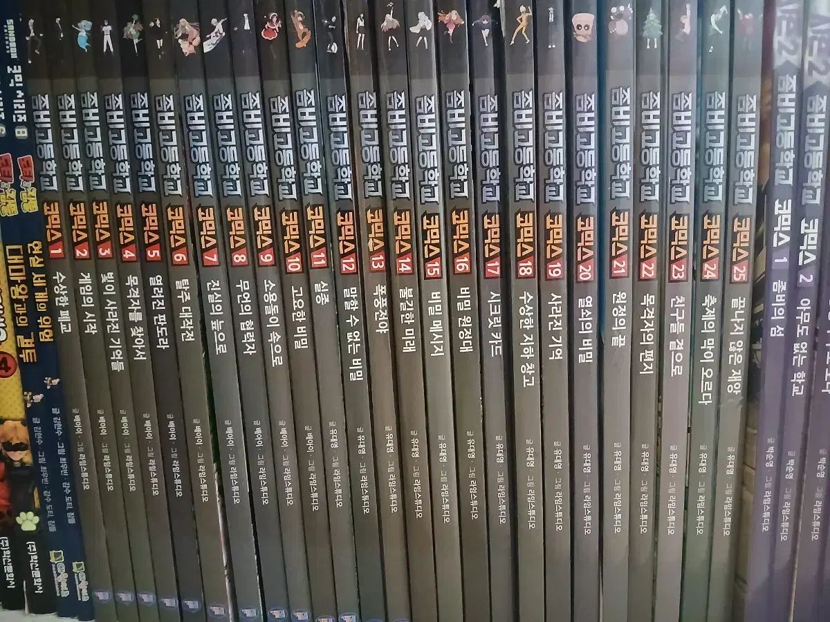 ゾンビ高校 漫画 全巻 1-25巻 コミックス