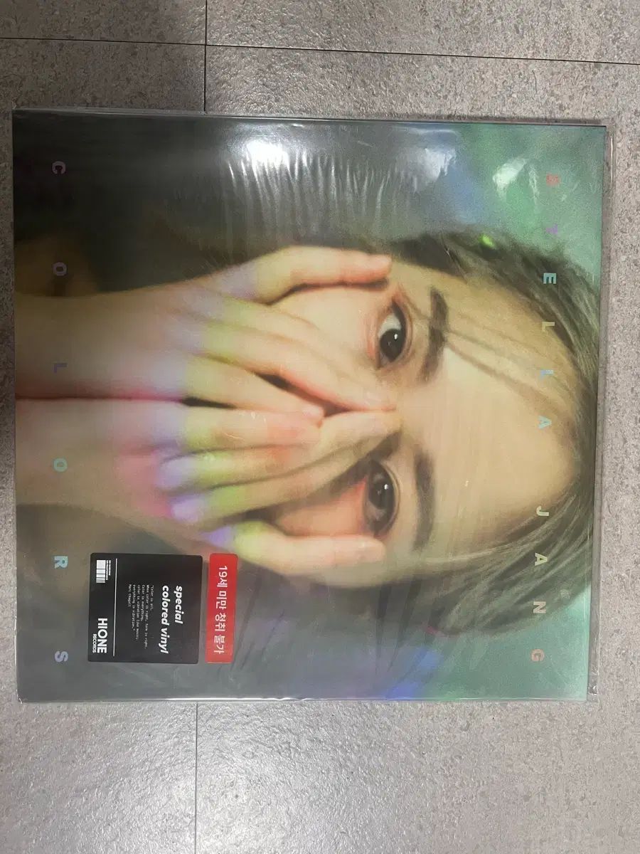 ステラチャン Colors LP