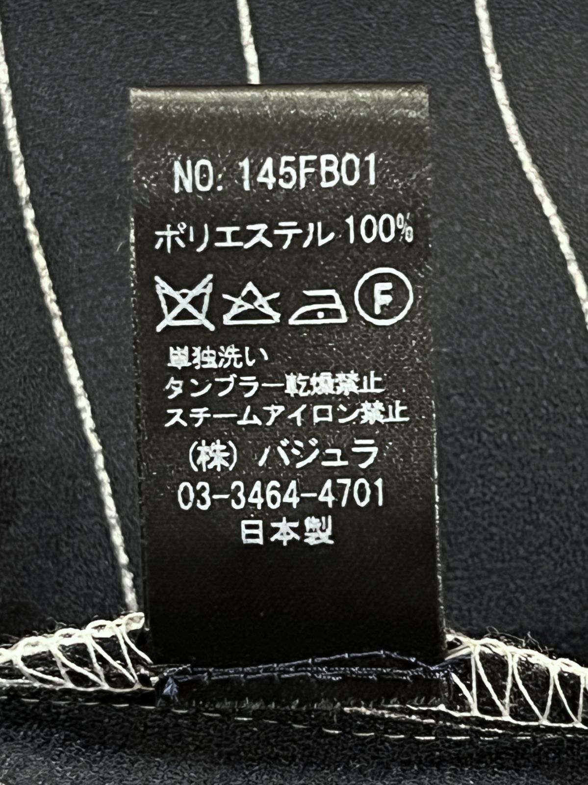  bajra バジュラ 145 FB 01 バンド ストライプ ロングブラウス シャツワンピース 長袖 七分袖 シャツワンピース