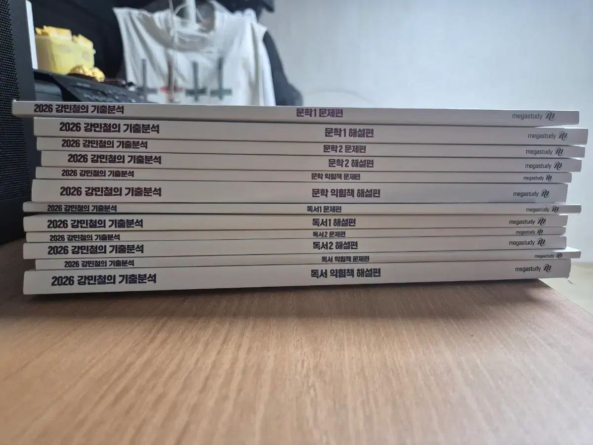 カン ミンチョル 過去問分析 2026 文学 An Ode 問題 解説 全巻