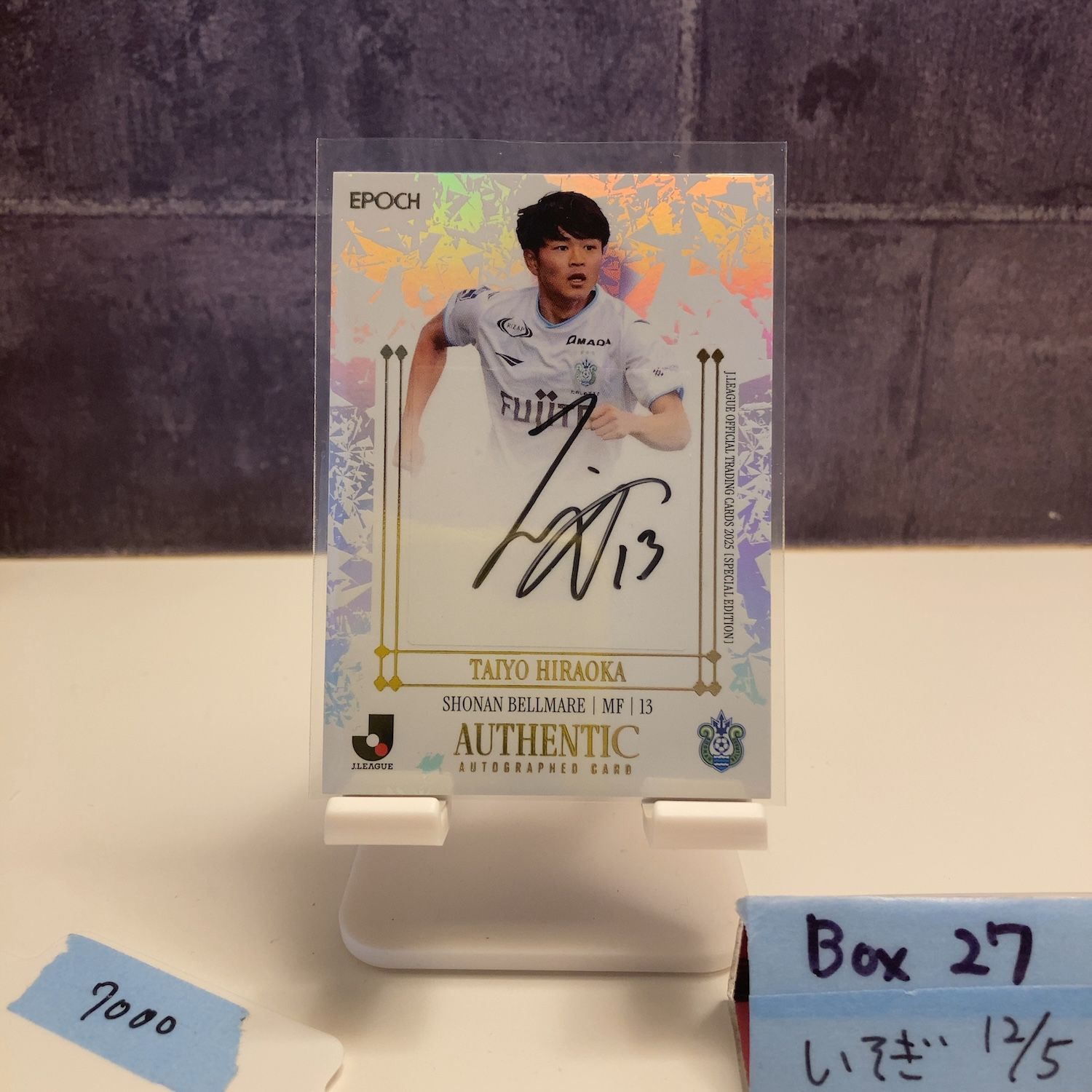2025 Epoch J.League Special Edition 平岡大陽 07/20 直筆サイン