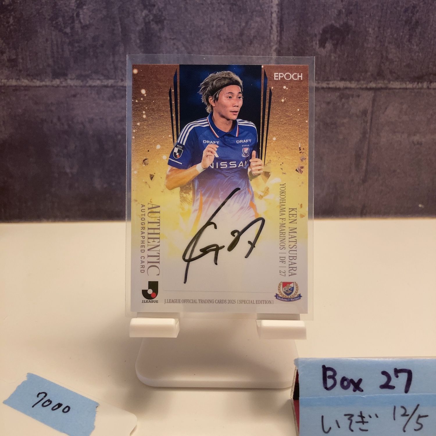 2025 Epoch J.League Special Edition 松原健 06/20 直筆サインカード