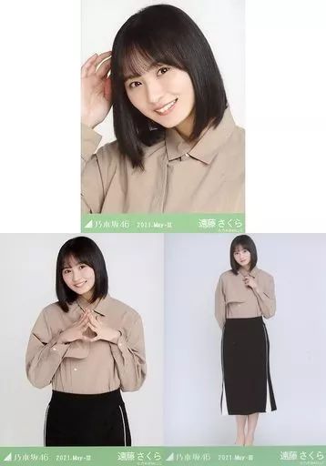 中古】生写真(乃木坂46) ◇遠藤さくら/「乃木坂46 2021.May-III