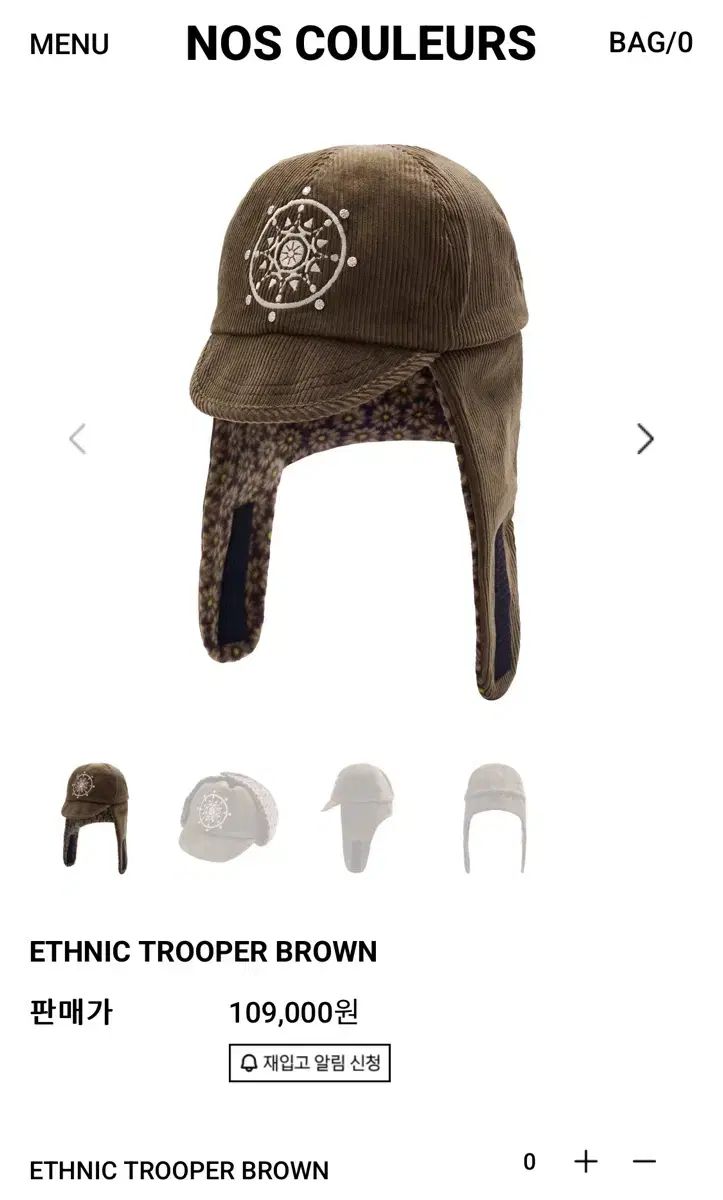 NOSCOULEURS エスニック ルーパー ブラウン