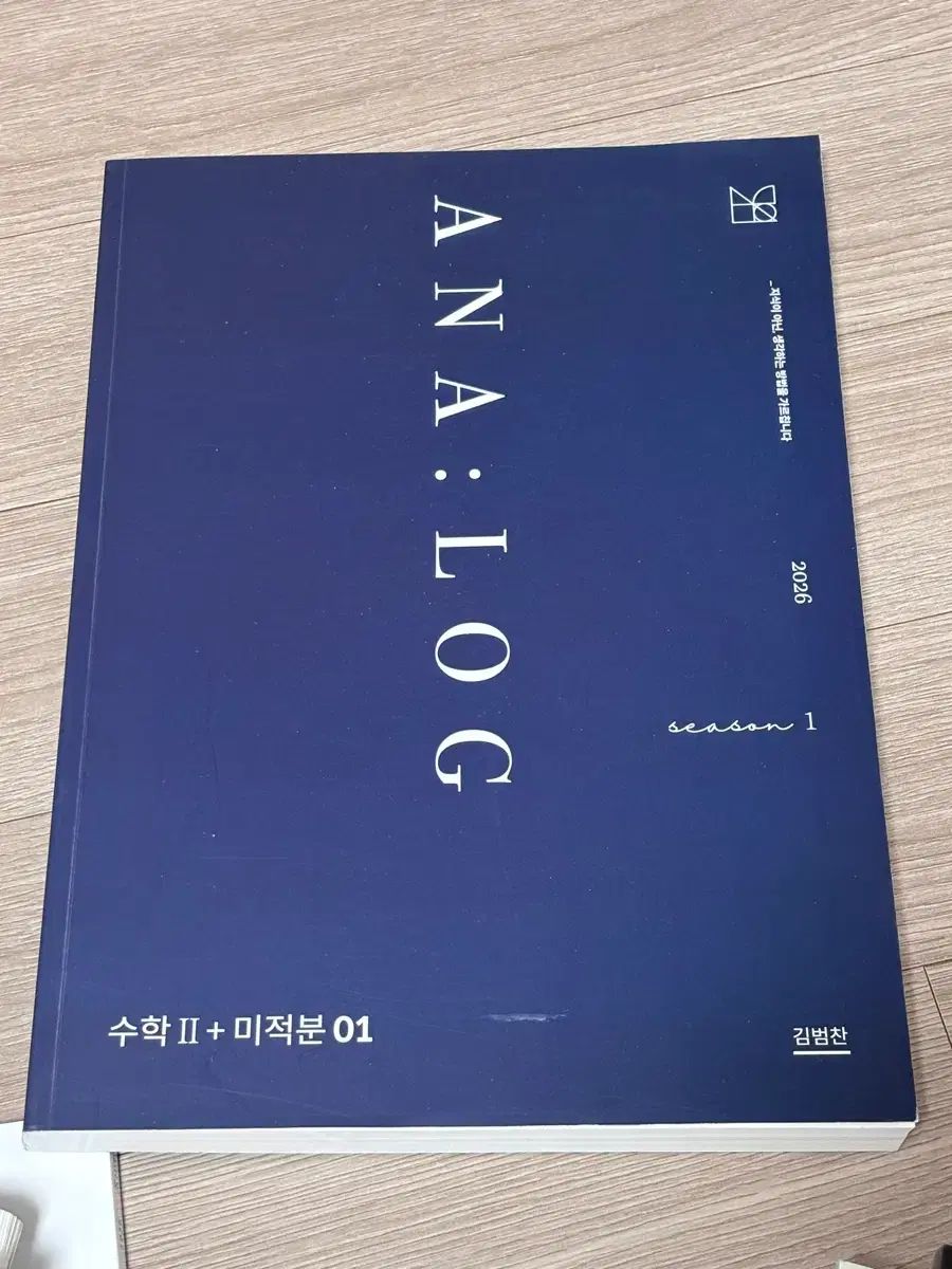 超激得，低価 キム・ボムディノ(KIM BOM DINO・イチャン) 수업요약 その他