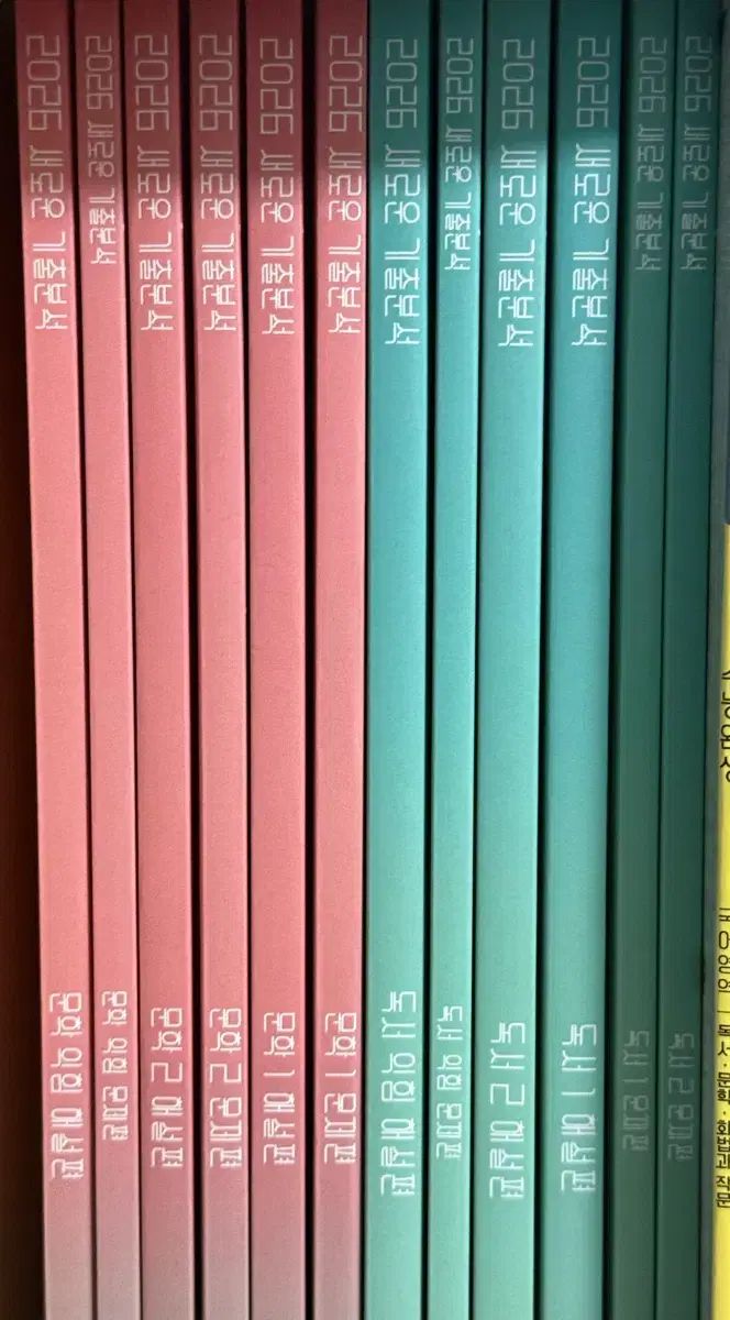 2026 新過去問 新過去問分析 カン ミンチョル MEGA STUDY