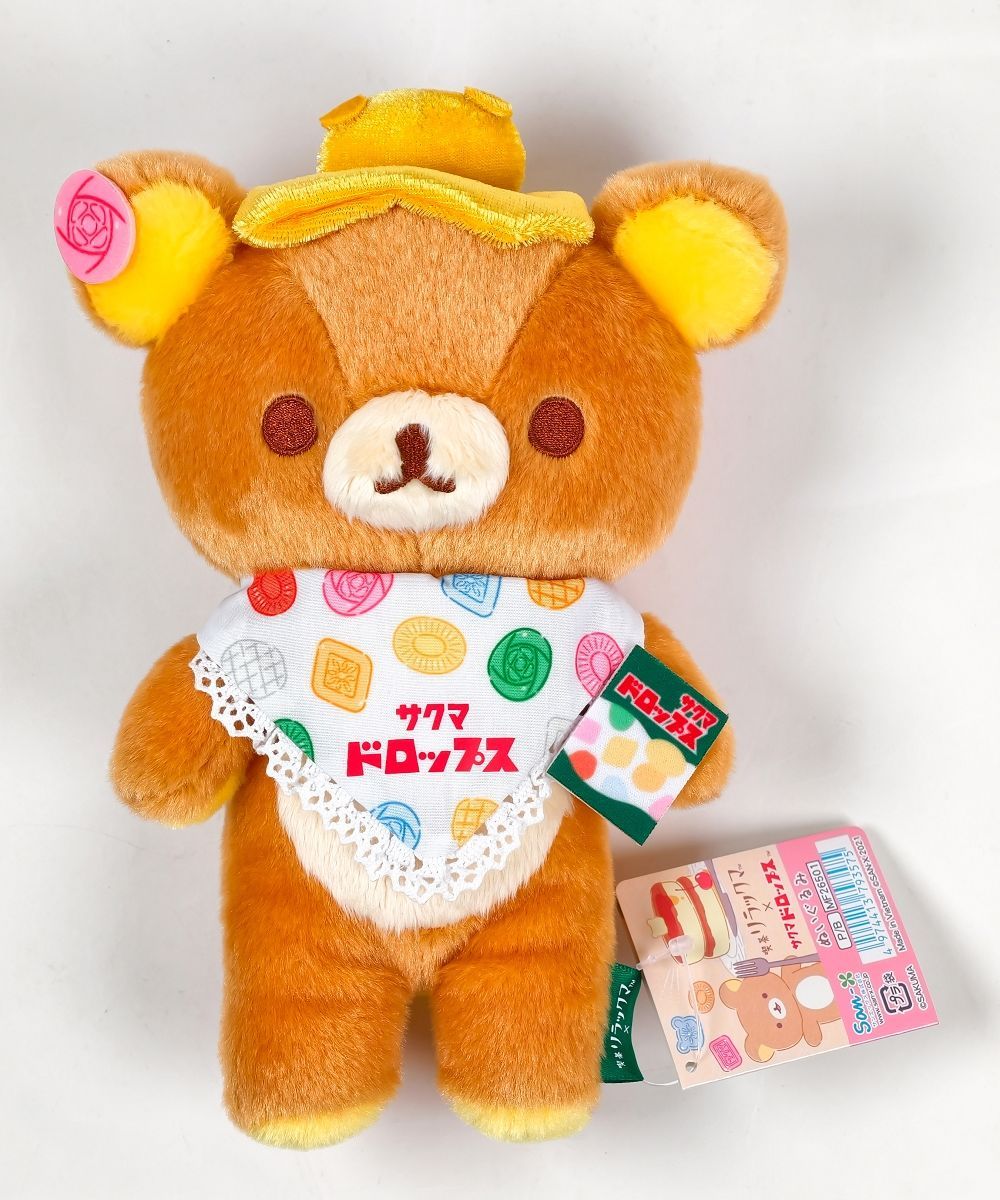 喫茶リラックマ × サクマドロップス 限定 リラックマ ぬいぐるみ