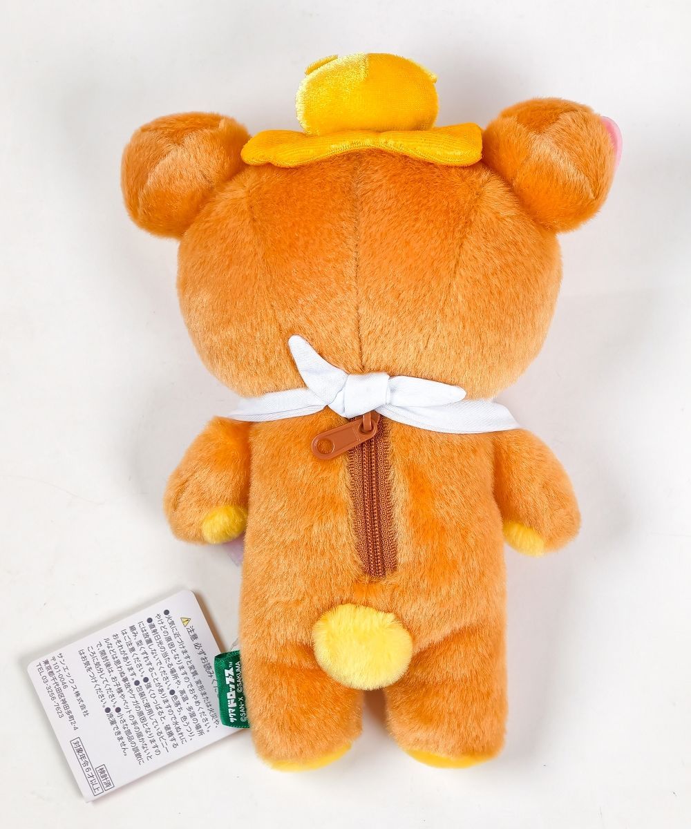 喫茶リラックマ × サクマドロップス 限定 リラックマ ぬいぐるみ