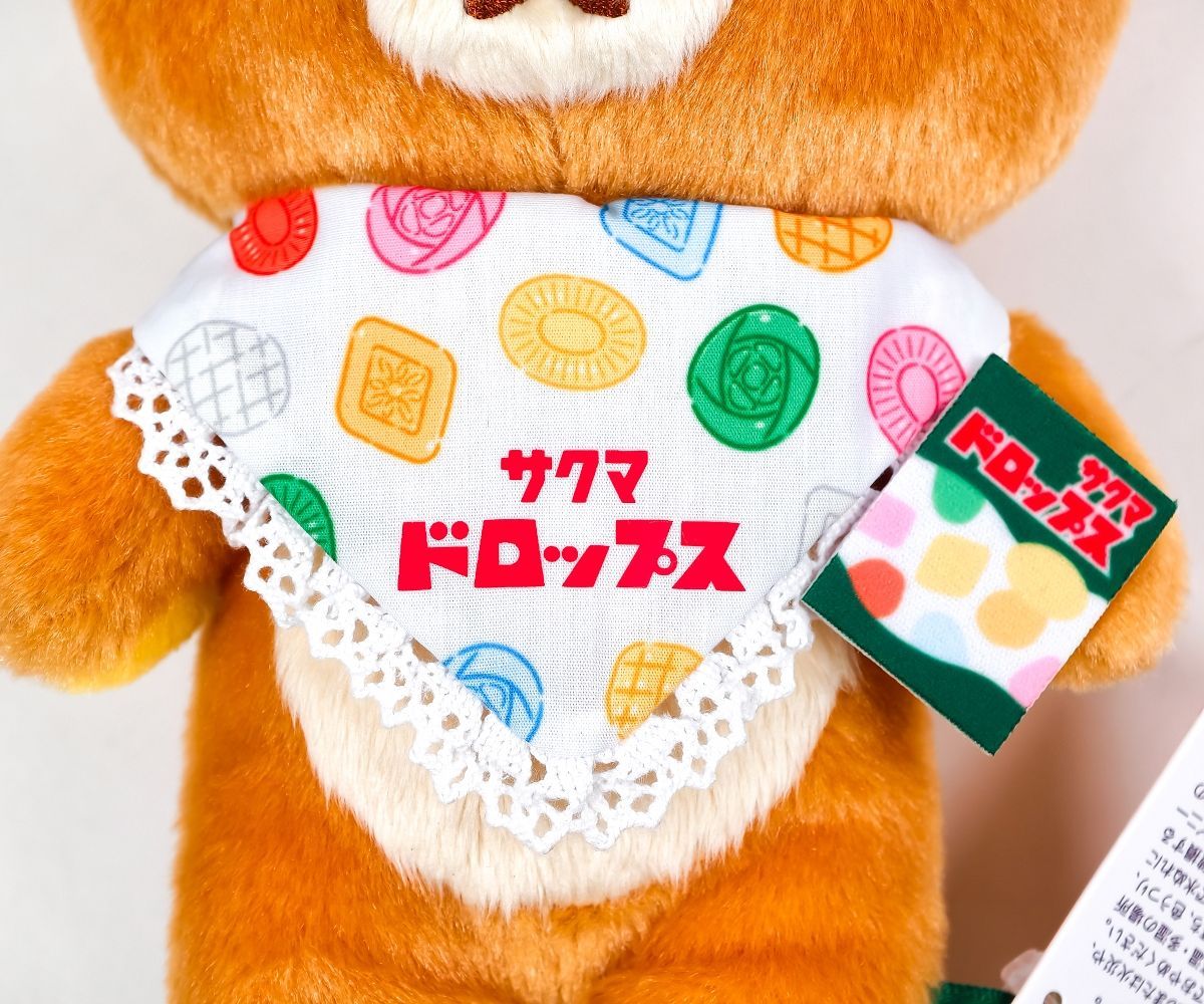 喫茶リラックマ × サクマドロップス 限定 リラックマ ぬいぐるみ
