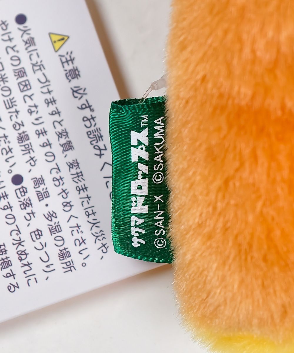 喫茶リラックマ × サクマドロップス 限定 リラックマ ぬいぐるみ