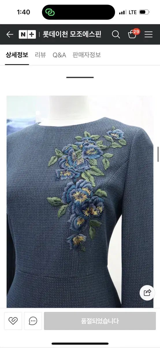 MOJO.S.PHINE モジョエスピン フラワー 刺繍 ONE PIECE 55