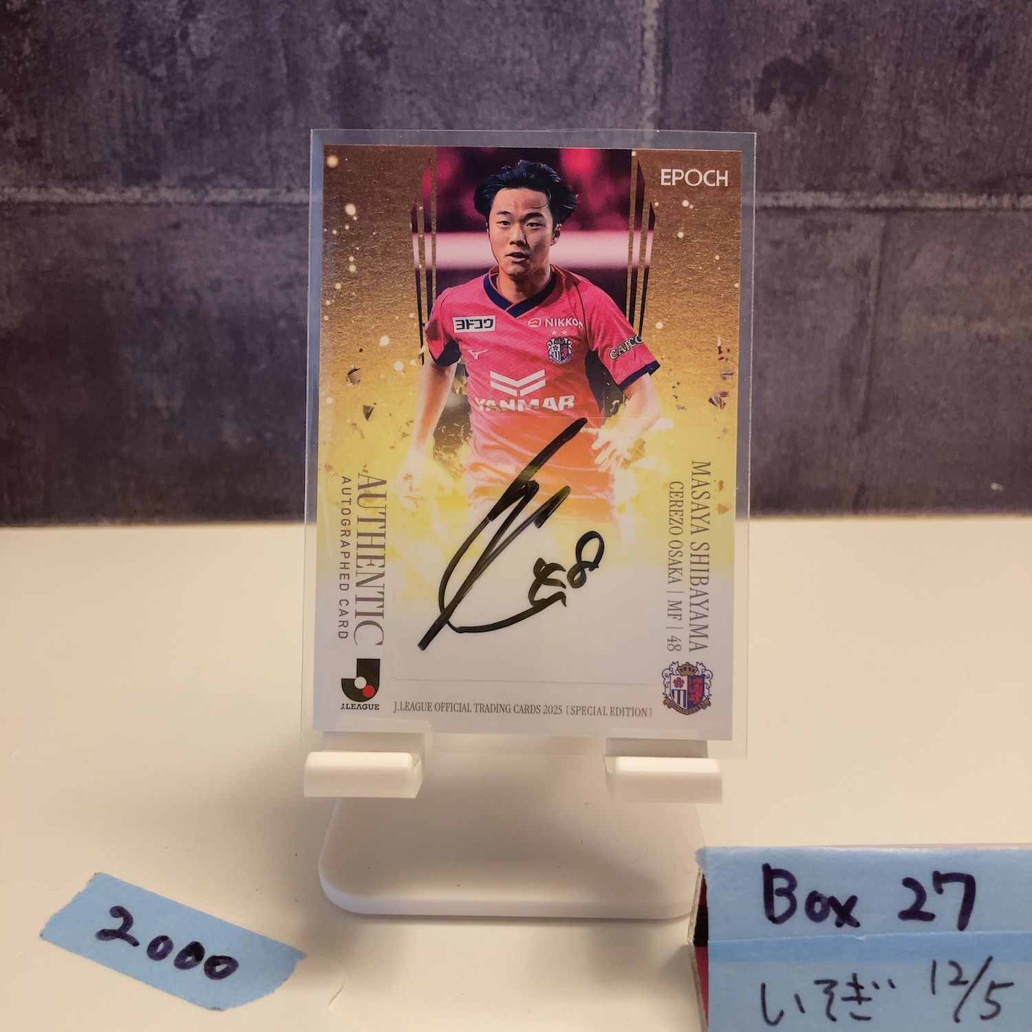 2025 Epoch J.League Special Edition 柴山昌也 06/55 直筆サイン