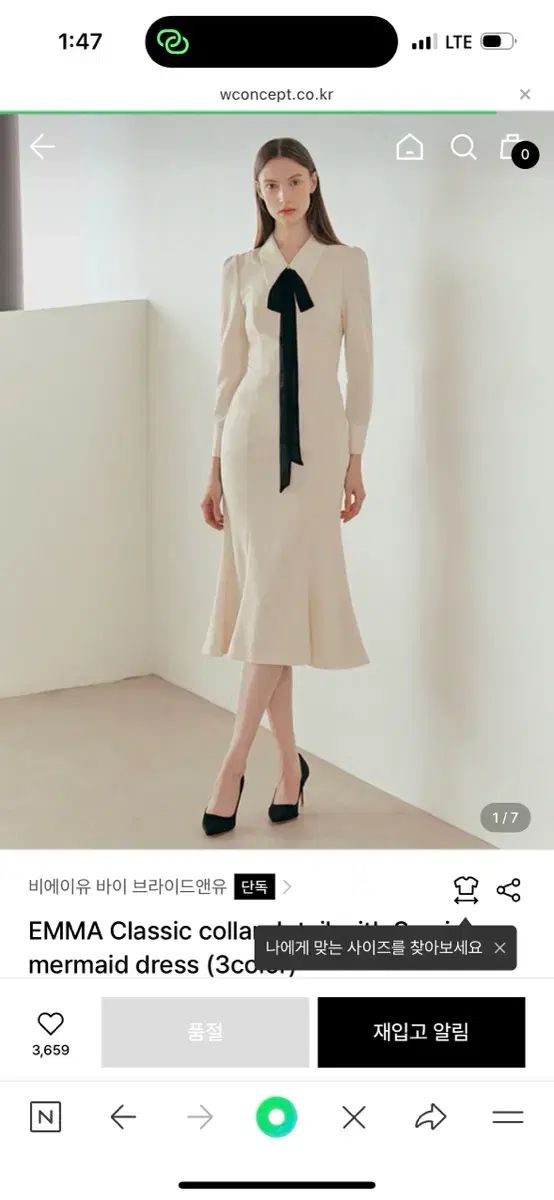 B.A.U. Bride And You エマ リボン マーメイド ONE PIECE